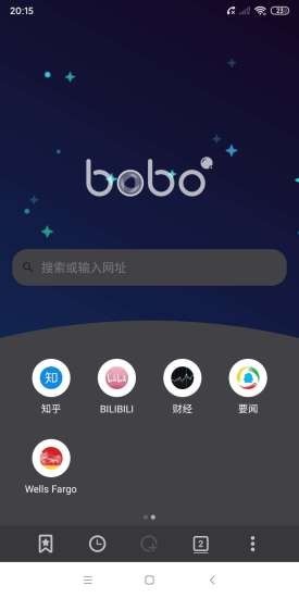 bobo浏览器蓝色版全球通