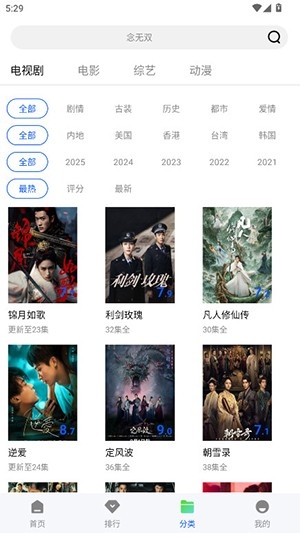 长青视频app最新版本下载