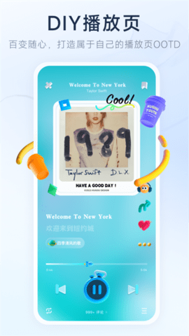 酷狗概念版自动领会员版本