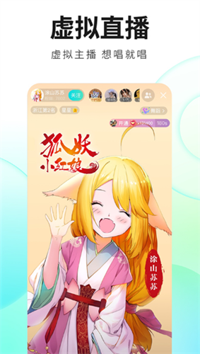 酷狗直播2026官网版