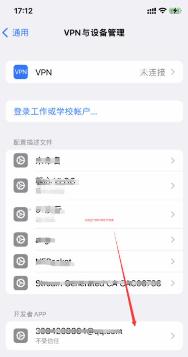 动漫共和国软件