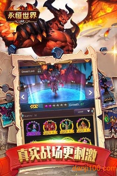 永恒世界手机版