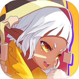 斩兽之刃哔哩哔哩版