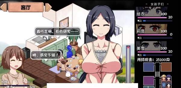 夏日狂想曲