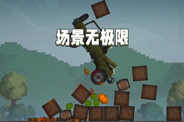 甜瓜游乐场正版下载中文最新版2024 甜瓜游乐场正版下载中文最新版2024