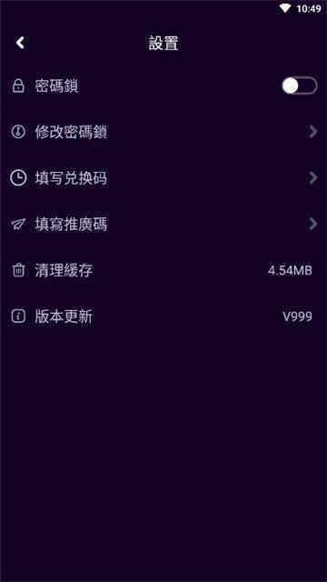 91轻量版永久免费