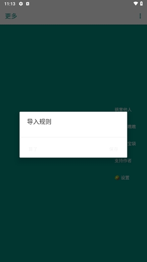 李跳跳复活版最新版