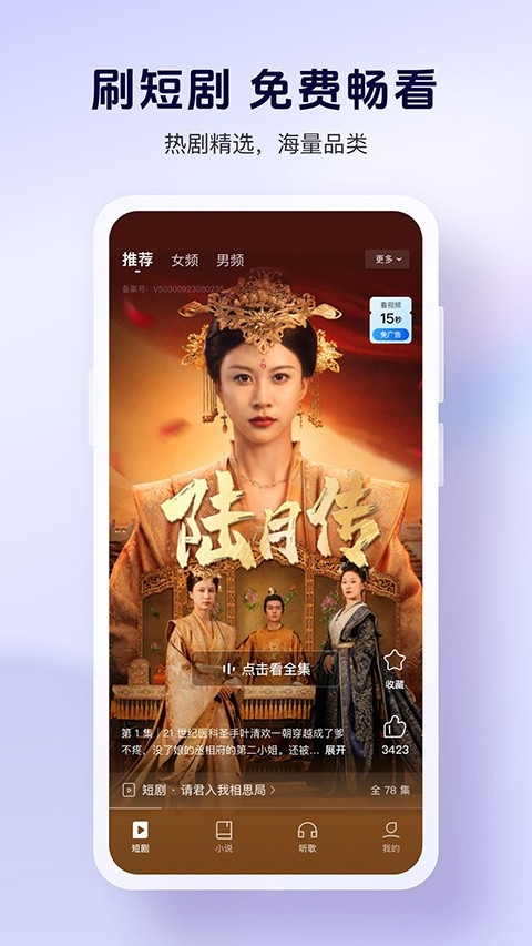 酷狗音乐大字版app免费下载