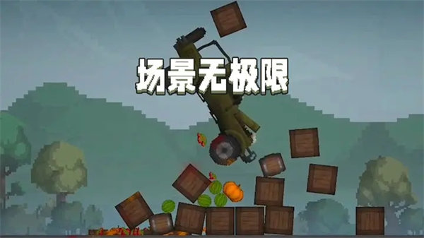 甜瓜游乐场25.0国际版免广告