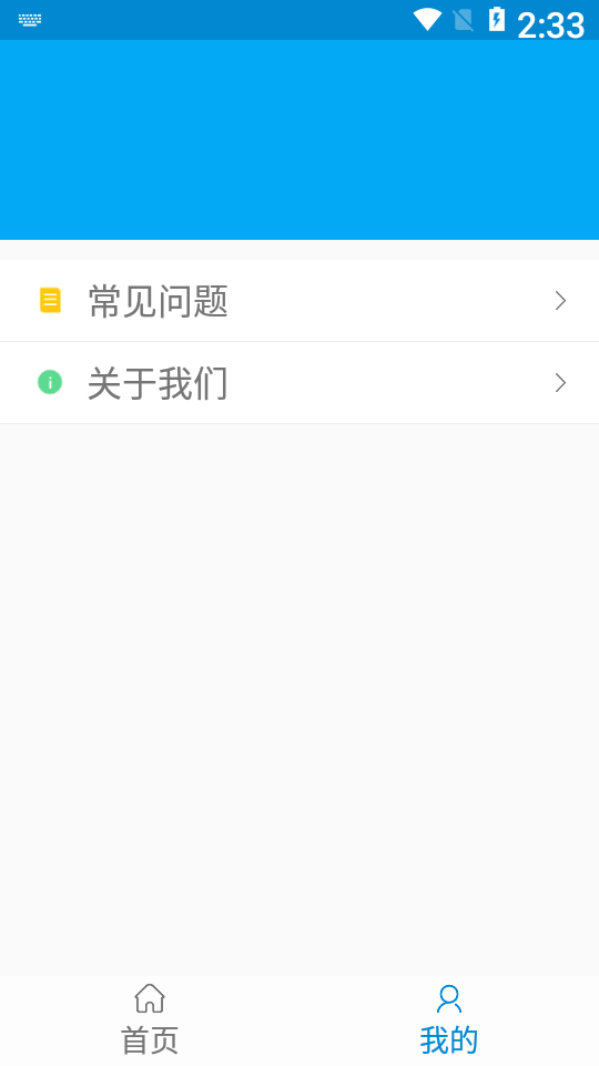 滴水解析助手去广告版