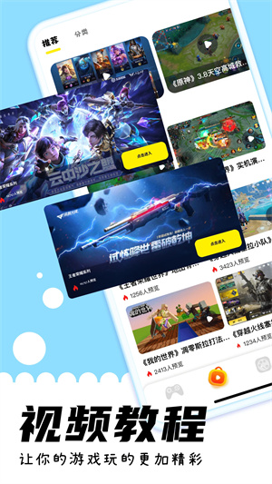 游咔免登录版无限积分 第2张图片