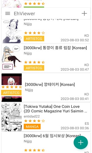 E站(EhViewer)正版