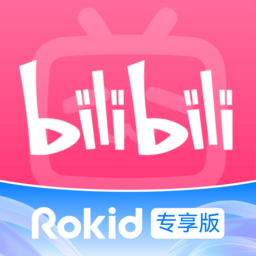 哔哩哔哩Rokid专享版