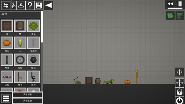 甜瓜游乐场25.0中文版图片7