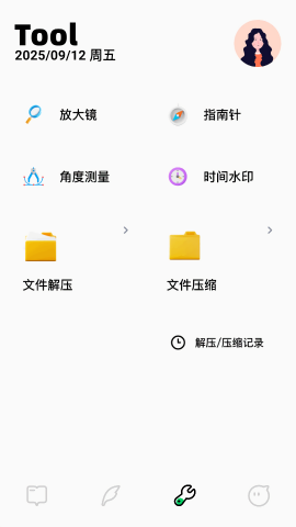 书迷小说阅读器