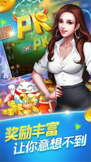 疯狂炸金花手机版