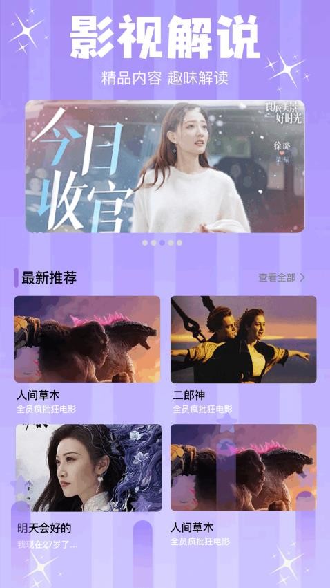 网飞猫NCAT官网版