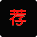 荐片app最新版本