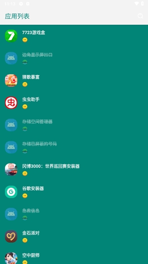 李跳跳复活版最新版