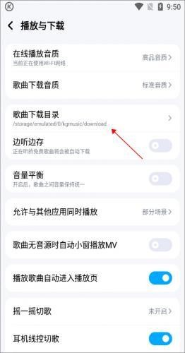 酷狗音乐旧版本