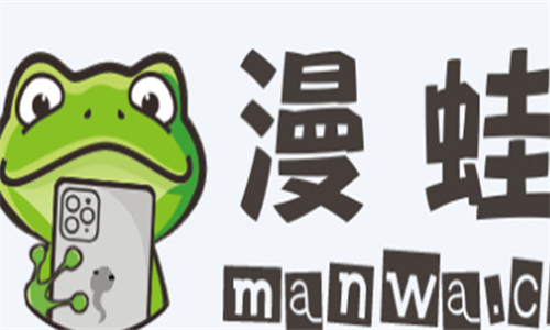 manwa2漫画最新版本