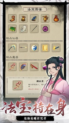 九重试炼去广告版