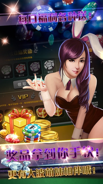 免费炸金花的手机游戏