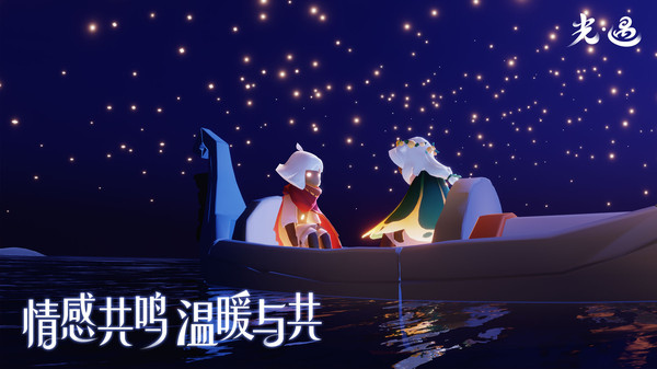 光遇哔哩哔哩服