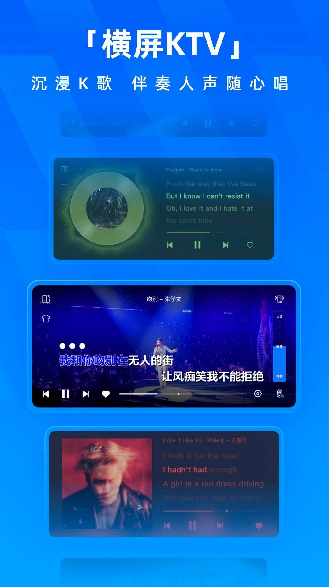 酷狗音乐旧版本