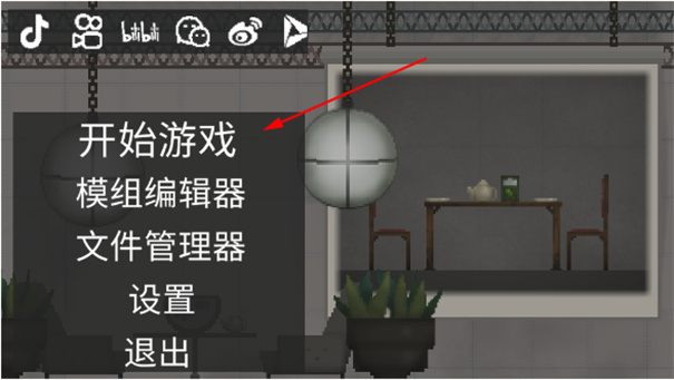 甜瓜游乐场15.0版本