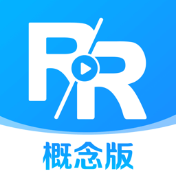 人人视频概念版iOS版