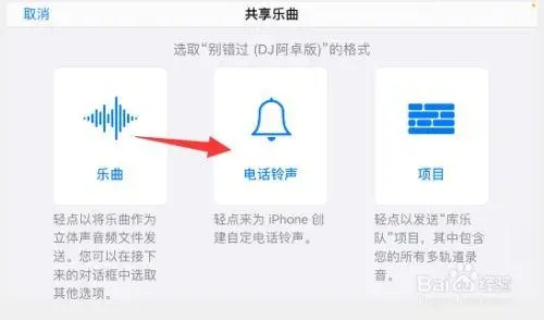 酷狗铃声制作专家