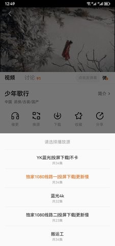 不晚屋去广告版