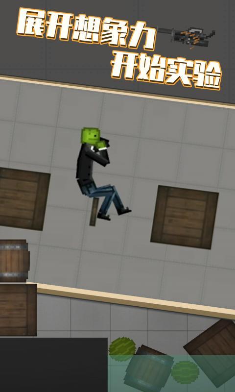 甜瓜游乐场22.3汉化版