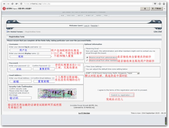 E站1.9.9.6最新版本