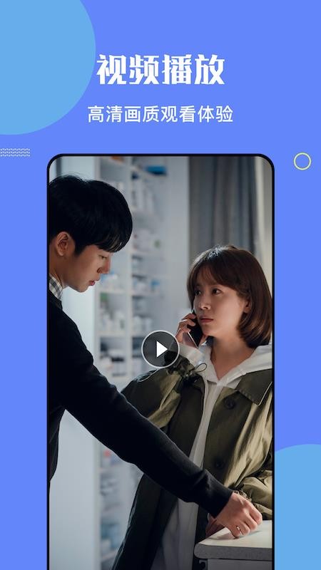 大师兄影视投屏免费版