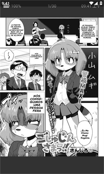 e站最新版本免费