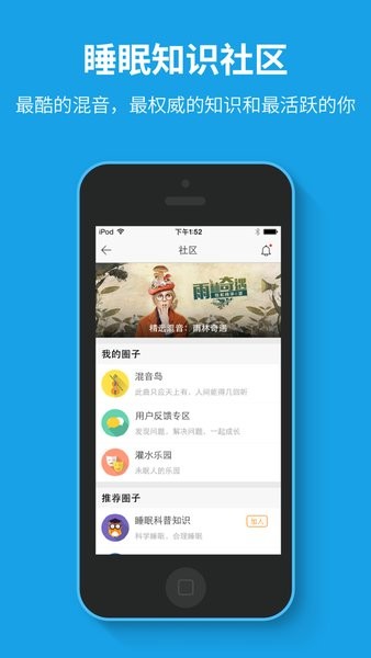 催眠大师Hypnotherapist