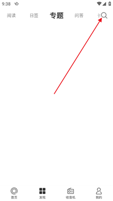 one一个手托奶图标