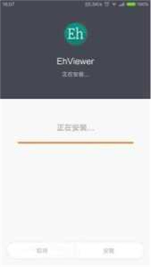 e站(ehviewer)网页版
