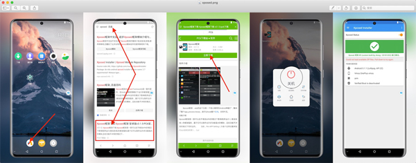 虚拟大师专业版(VMOS Pro)