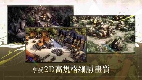棕色尘埃2最新版