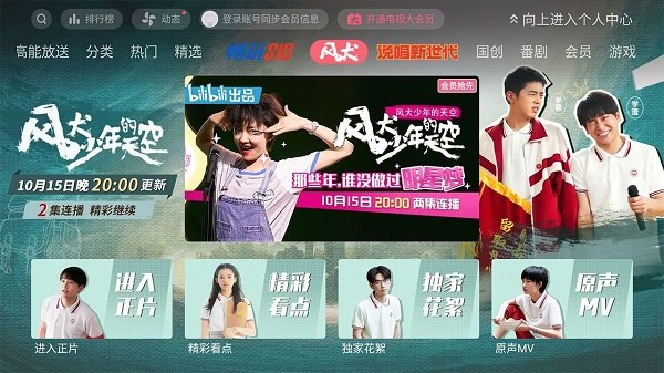 哔哩哔哩小爱音箱定制版