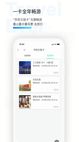 宁波市民通政务服务app