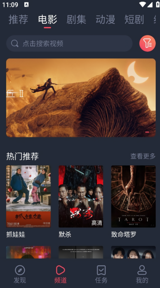 韩剧谷去广告版