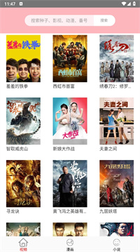 jmcomic2安装包1.7.1最新版