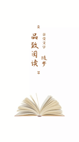 随梦小说去广告版