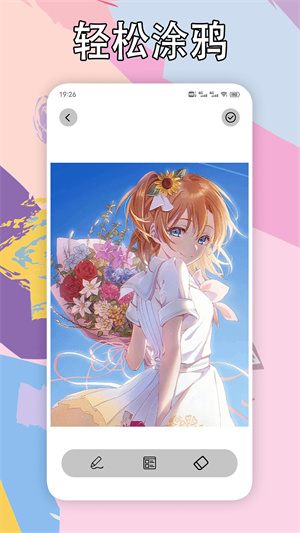 五一漫画app免费版