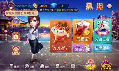 可乐斗地主残局拼三张安卓