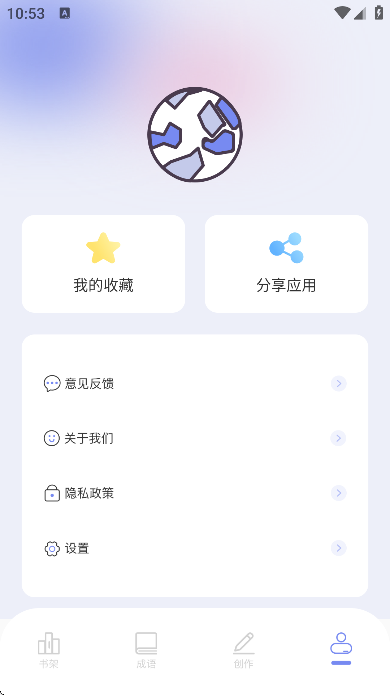 老福特小说免费版